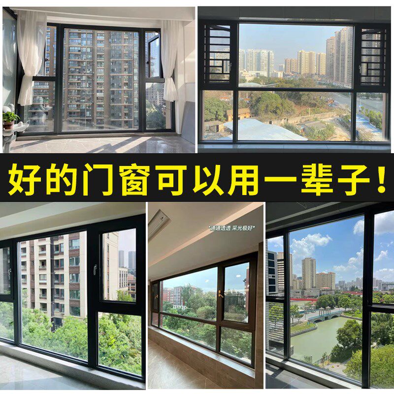 广西定制断桥铝门窗纱窗一体落地平开窗隔音玻璃窗户铝合金封阳台