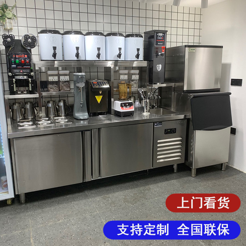 尚欣奶茶店全套设备水吧工作台商用奶茶操作台奶茶机冷藏冷冻冰柜