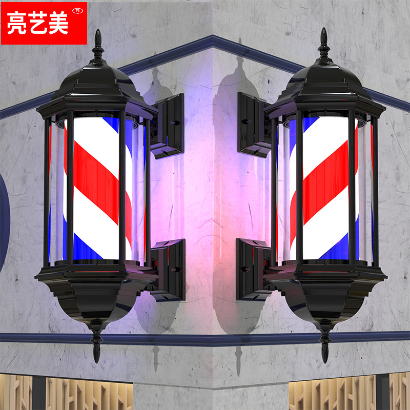 LED美发转灯防水设计适用于发廊美发店 6角旋转灯壁挂式安装