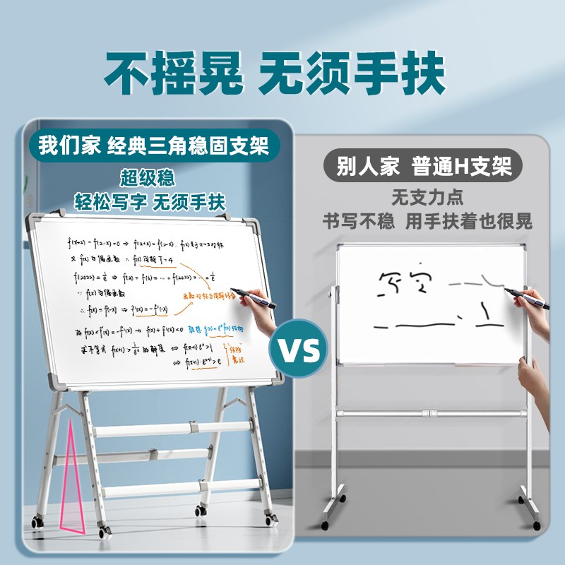 白板写字板支架式磁性移动立式办公教学培训儿童家用挂式白班小黑