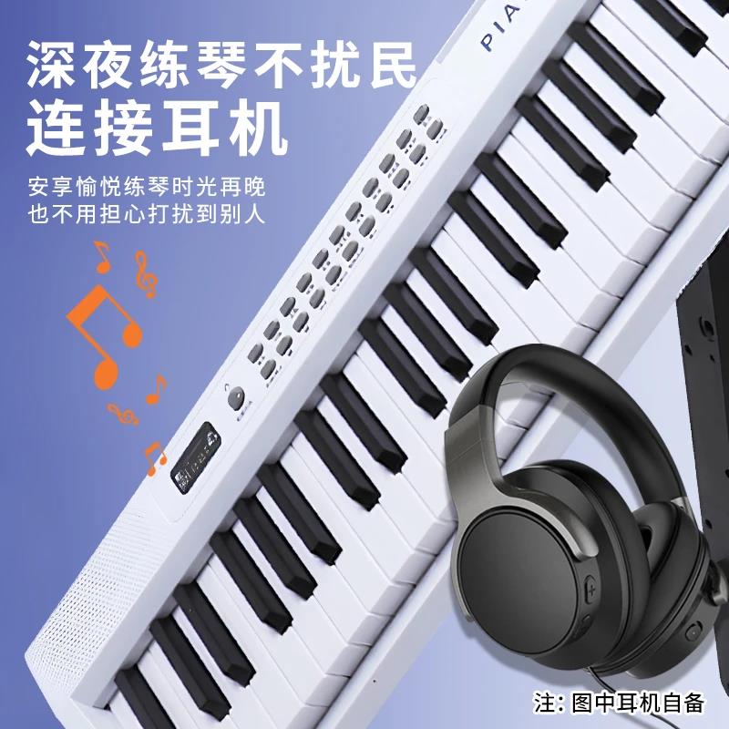 便携式88键折叠电子钢琴初学者入门专业考级成年键盘乐器家用钢琴