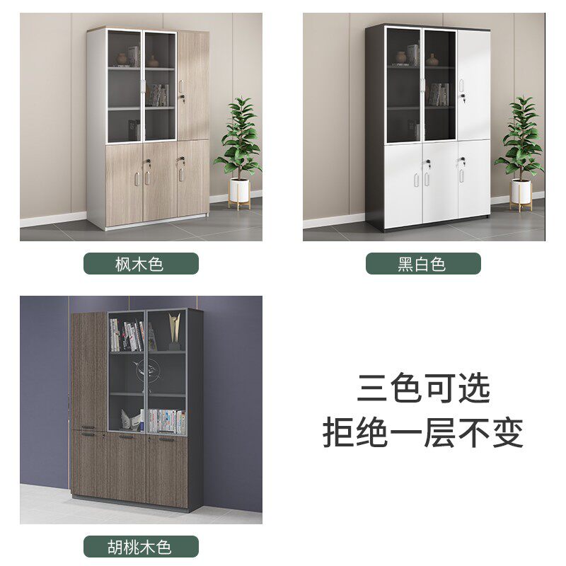 办公室文件柜书柜员工档案柜带锁资料柜木质玻璃收纳柜落地柜子