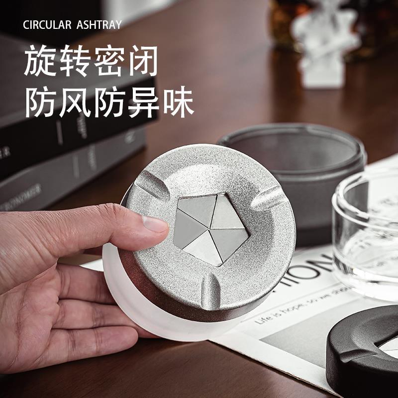 家用艺术灰缸客厅办公室车载创意旋转高级感加厚带盖防灰飞烟灰缸