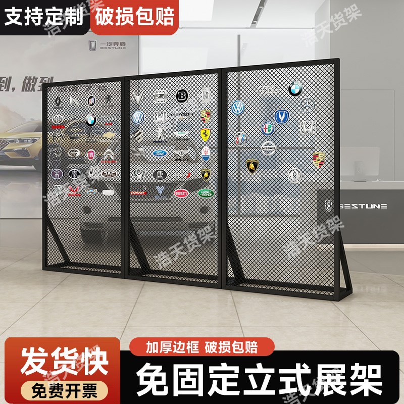 落地网格展示架4S店活动会展立式菱形铁丝网架屏风隔断饰品铁网架