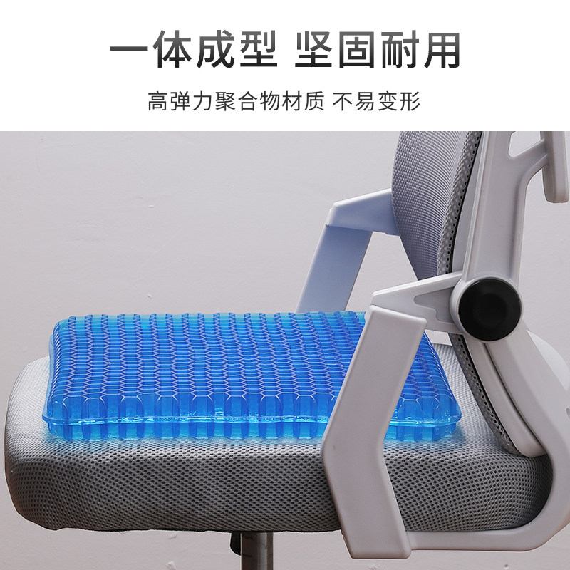 硅胶蜂窝坐垫椅子办公室座垫蜂巢果冻冷凝胶垫子透气尾椎减压椅垫