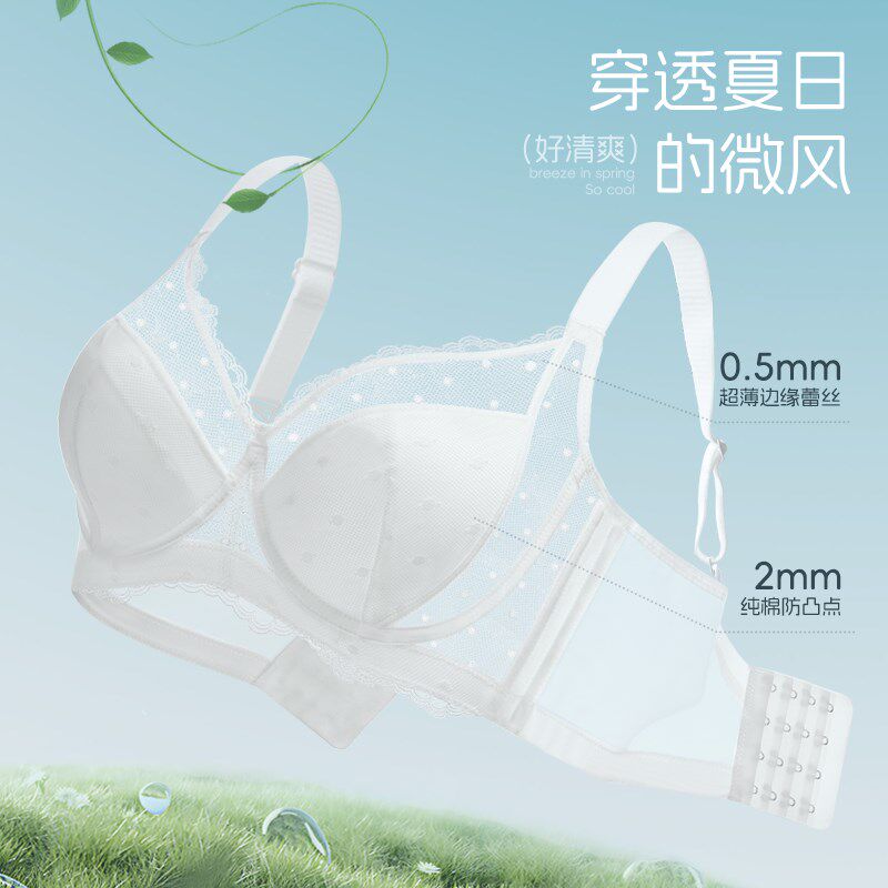 【沐夏芭蕾】大胸显小内衣防下垂收副乳聚拢胸罩胖mm大码超薄文胸