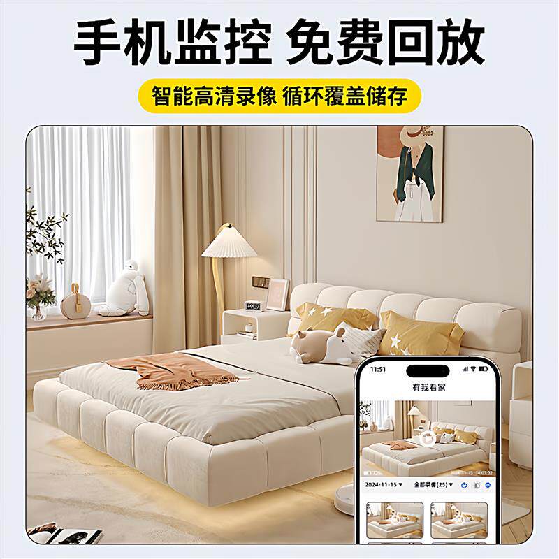 摄像头无线免插电家用手机远程高清夜视监视器无需网路录音摄影头