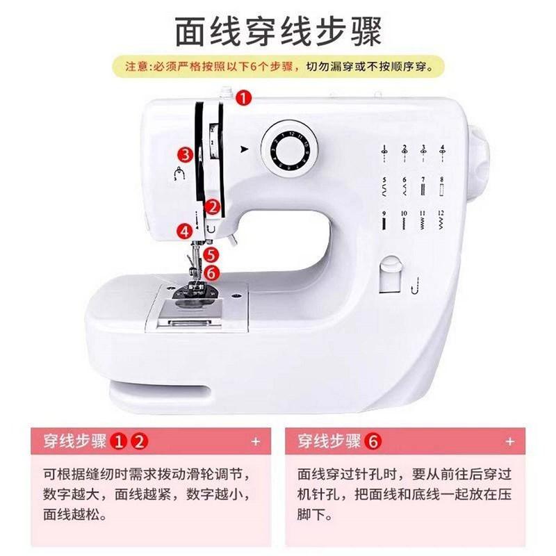 家用小型缝纫机直销电动迷你台式衣车全自动多功能锁边吃厚缝纫机