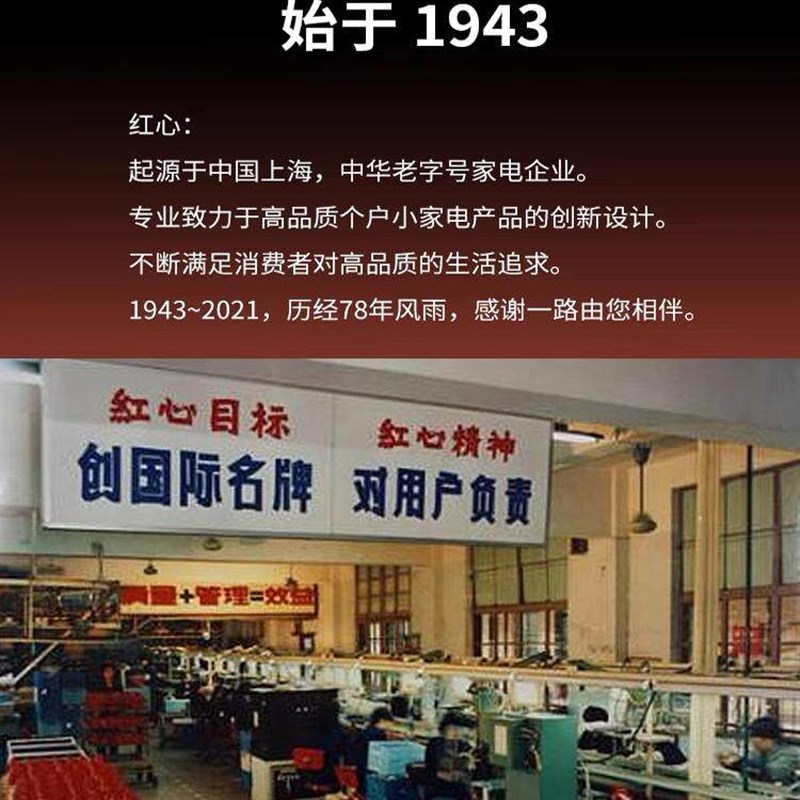 红心工业大功率吊瓶蒸汽熨斗 RH1369机械调温家用熨斗