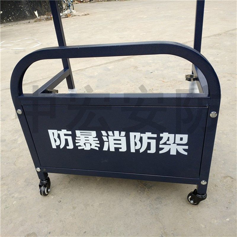 防暴装备架保安器材反恐器械安保用品架子安防工具防恐防爆八件套