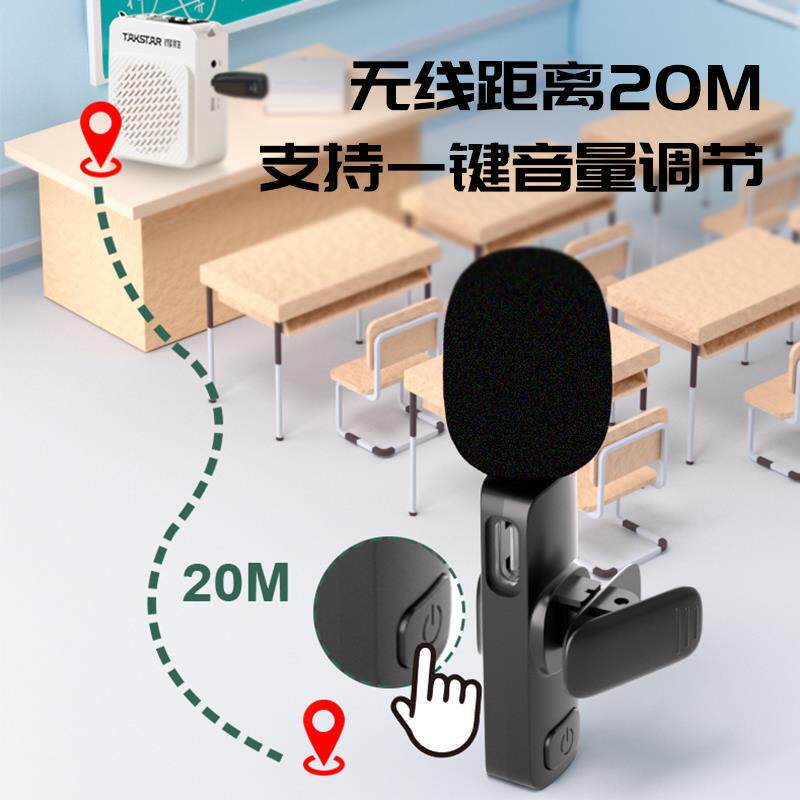 2.4G无线麦克风领夹式小蜜蜂扩音器耳麦教师导游户外喊话专用话筒