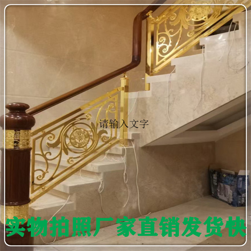 现代别野楼梯护栏铝艺扶手护栏新中式栏杆室内高档铝合金材质扶手