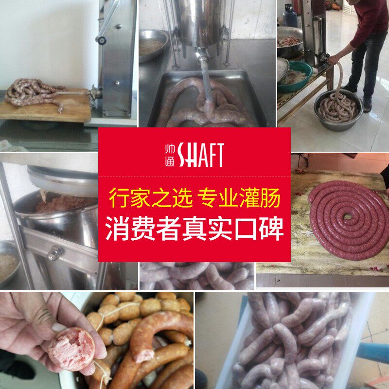 灌肠机商用全自动电动灌香肠机器罐肠机腊肠机家用火腿肠灌香肠器