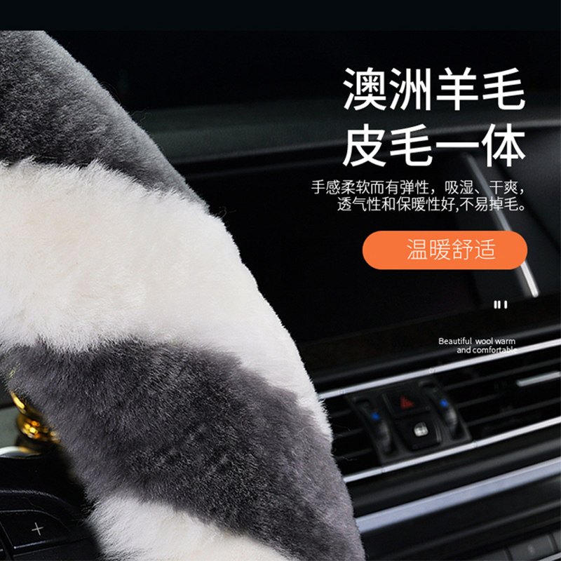 方向盘套冬季可爱保暖短毛绒通用型防滑皮毛一体车把套冬天纯羊毛