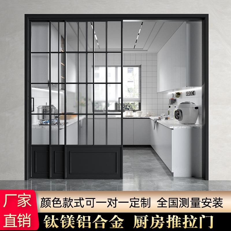 法式复古厨房门阳台客厅卫生间隔断门三联动吊轨钛镁铝合金平移门