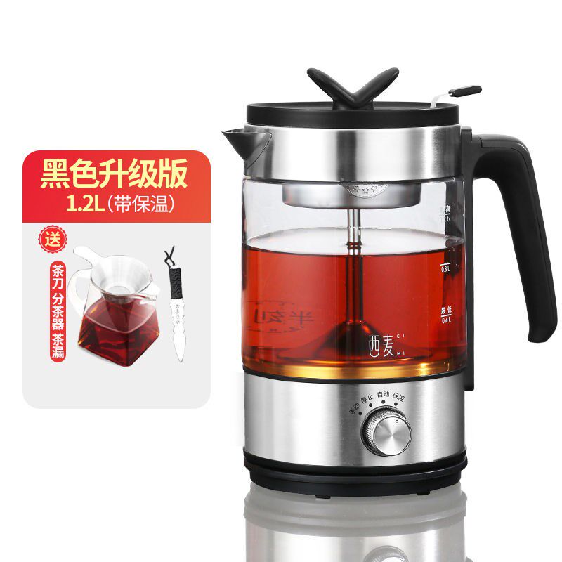煮茶器黑茶煮茶壶玻璃电热烧水壶家用全自动花茶壶蒸汽普洱白茶壶