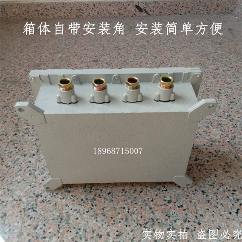 300*400铸铝防爆接线箱防爆空箱500400模块箱控制箱防爆配电箱