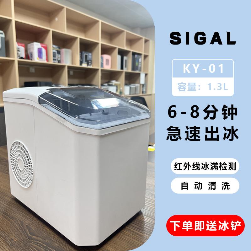 220V制冰机家用全自动冰块制作机商用15KG小型冰块机寝室宿舍迷你