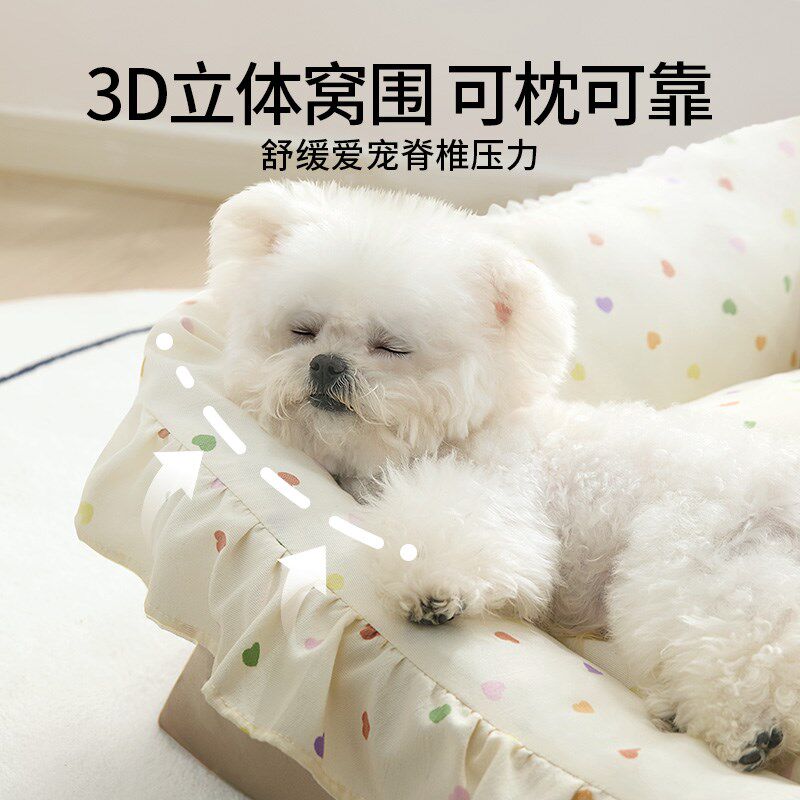 狗窝四季通用可拆洗公主狗床泰迪比熊睡觉的沙发猫窝夏天宠物用品