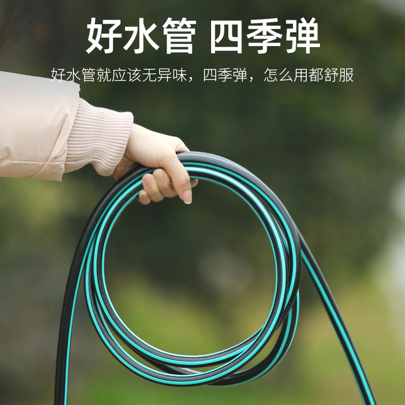 自动伸缩水管软管 家用自来水管PVC塑料皮管软水管花园浇花浇水管
