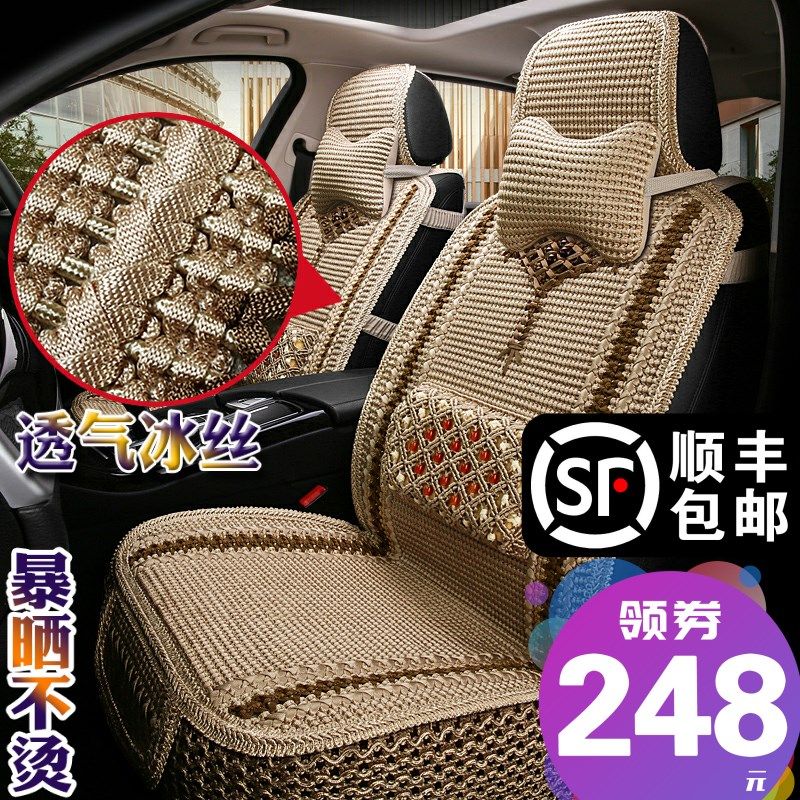 汽车坐垫冰丝高档布艺手工编织夏季凉垫透气座椅四季通用夏天座套