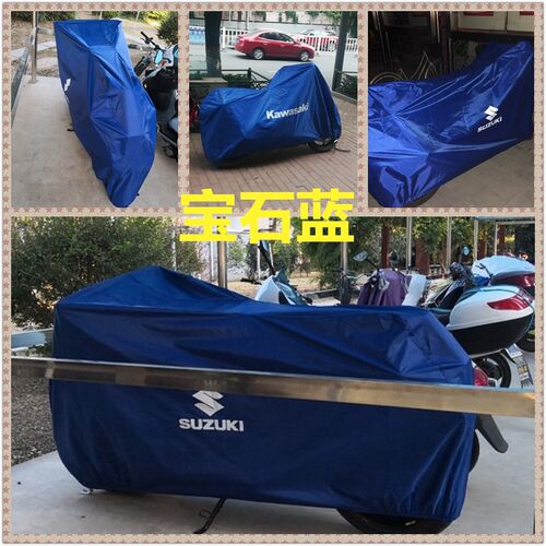 定制力帆KPM200 LF150 V16 LF150 KP250摩托车车衣车套防雨防晒