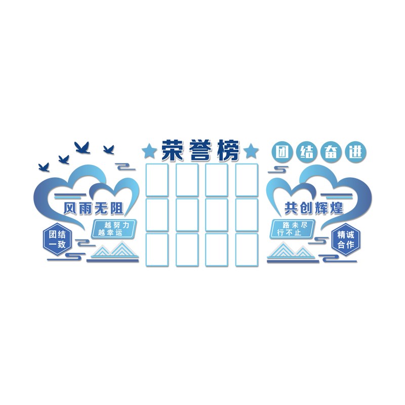 企业办公室文化墙定制销售荣誉榜照片墙kt板优秀员工风采展示墙贴