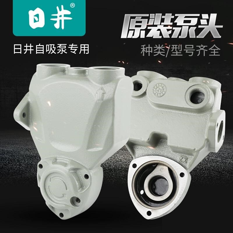 韩浦,勤鹰 ,韩涛,韩狮专用泵头全自动家用自吸增压泵泵体配件