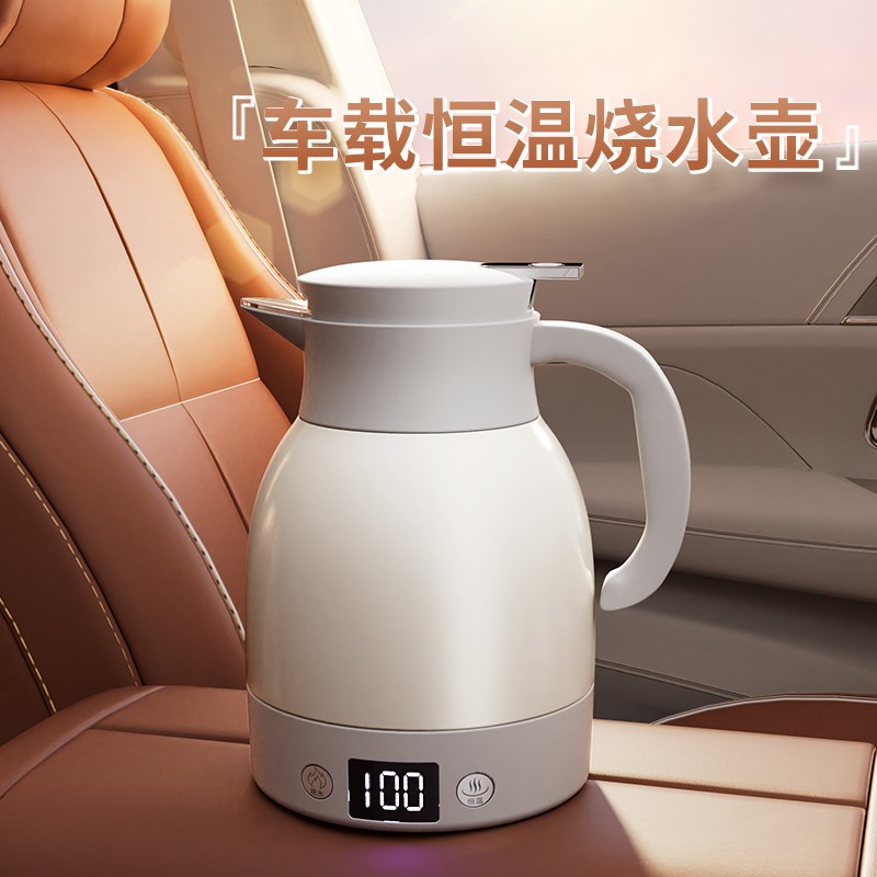 恒温款~车载烧水壶12v24v通用货车专用大容量烧水杯保温电热杯