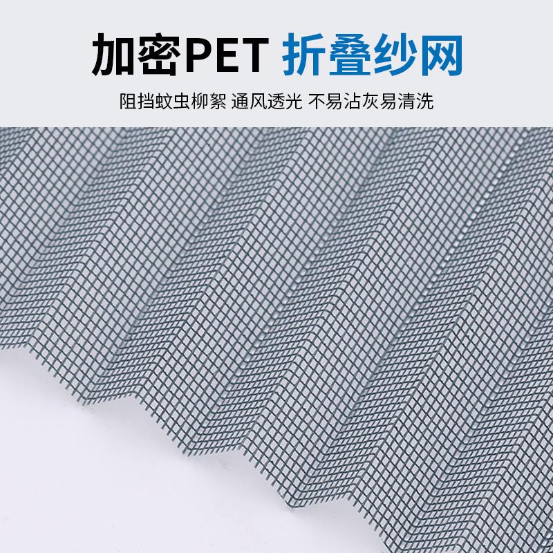 折叠纱门推拉式隐形防蚊门帘家用入户门铝合金无轨伸缩沙门纱窗门