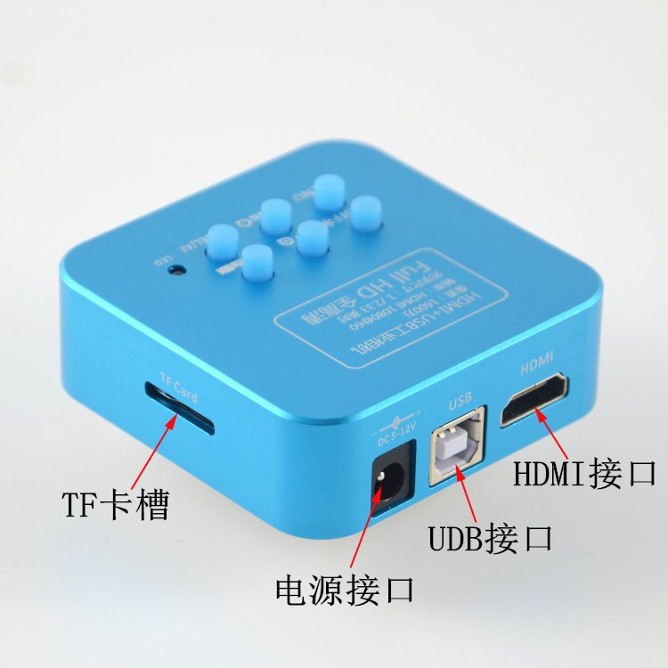 高清4K 2K USB/HDMI/VGA 工业相机头 视觉电子显微镜CCD数码放大