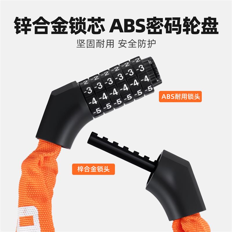 塔斯队长自行车密码锁加长加粗链条锁摩托车电动车通用便携防盗锁