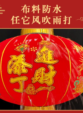 定制姓氏大红灯笼春节新款大门阳台新年过年户外防水印姓字客厅灯