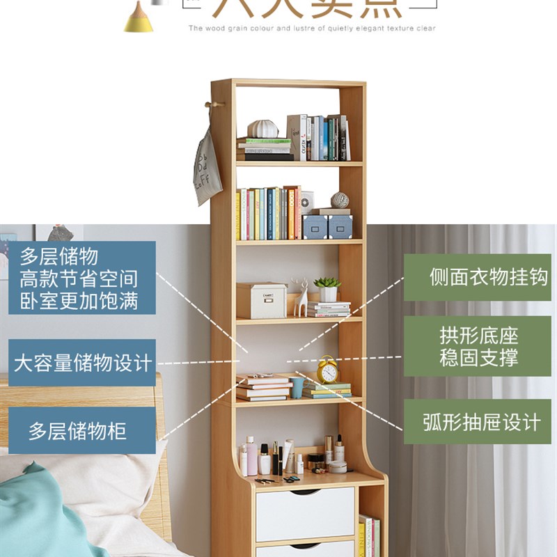 书柜现代简约床头收纳柜子家用置物柜储物柜落地加高学生简易书架