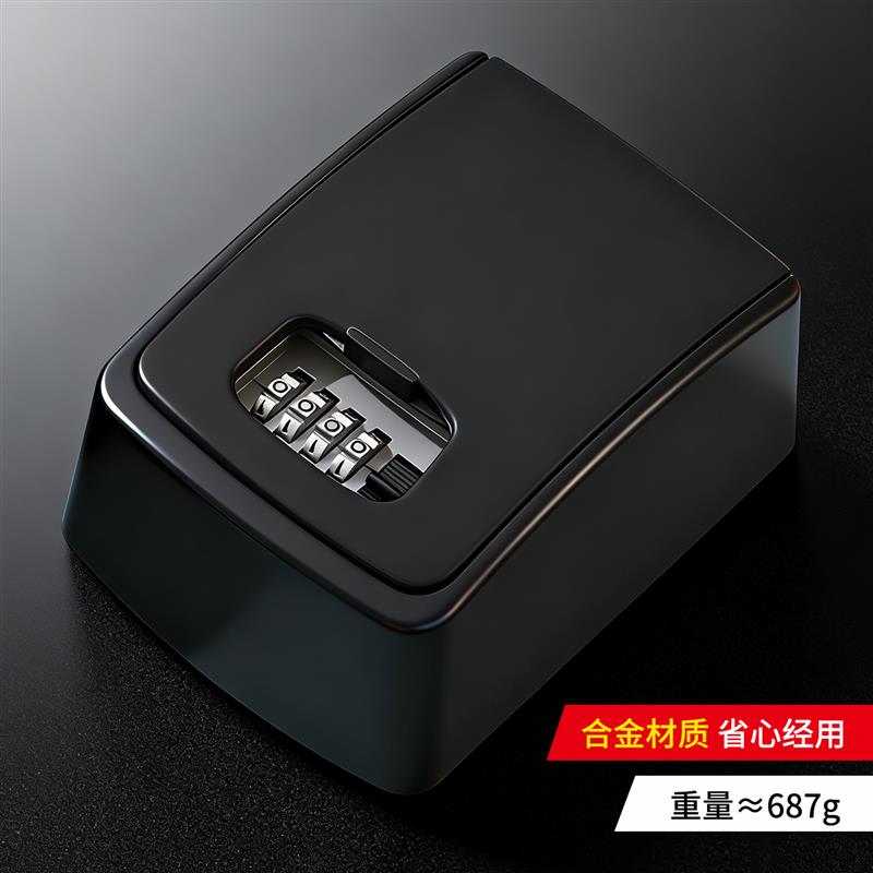 超大号密码钥匙盒家用装修公司工地民宿学校金属耐用大容量锁盒子
