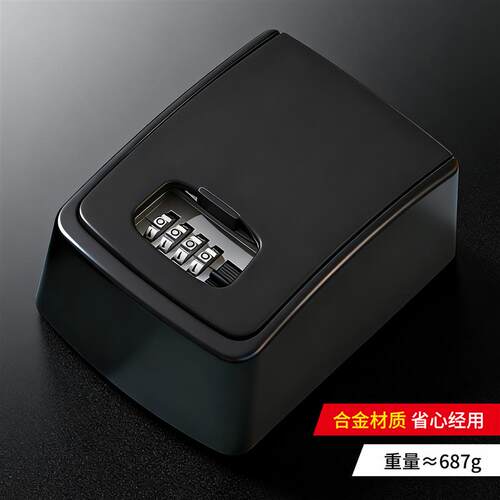 超大号密码钥匙盒家用装修公司工地民宿学校金属耐用大容量锁盒子