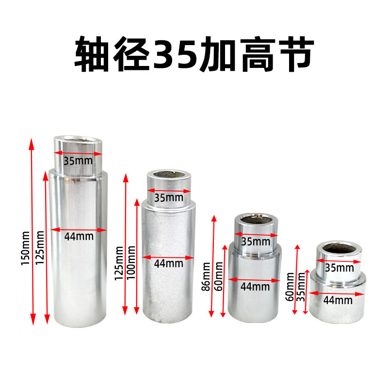 汽车升降机塑胶垫托盘增高脚加高腿加高节高低脚脚垫实心升降机配