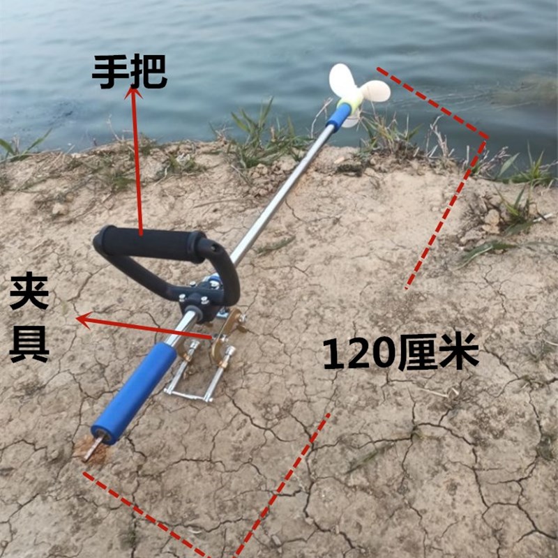 船用电动推进器手持电钻船外挂机铝合金螺旋桨皮划艇充气船马达浆