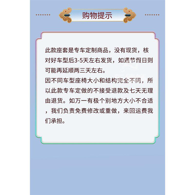 新款蕾丝汽车座套全包围布艺座椅套罩定做专用车坐垫坐套座垫内饰