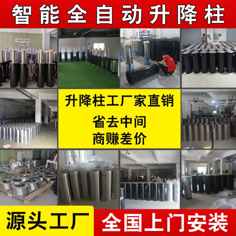 全自动液压升降柱学校防撞柱半自动路障电动伸缩免排水不锈钢地桩