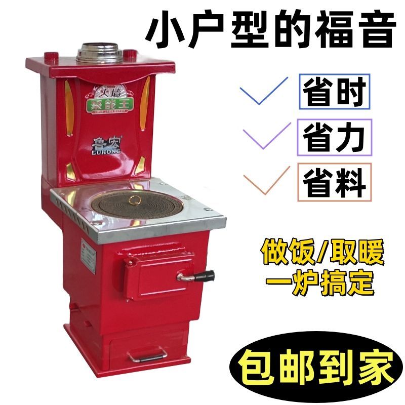 采暖炉燃煤家用暖气锅炉暖气炉双气化农村反烧取暖炉子新型水循环