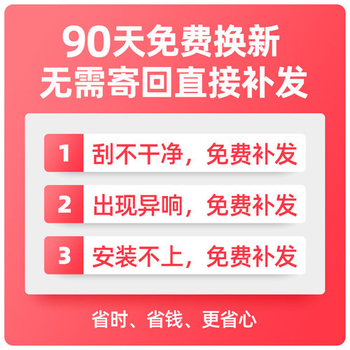 适用长安铃木雨燕雨刮器片汽车无骨专用配件前胶条雨燕车后雨刷条