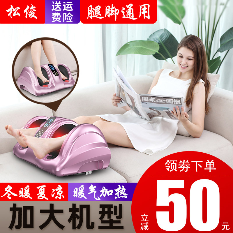 全自动足疗机腿部按摩器穴位揉捏按脚小腿脚部足底脚底足部家用仪