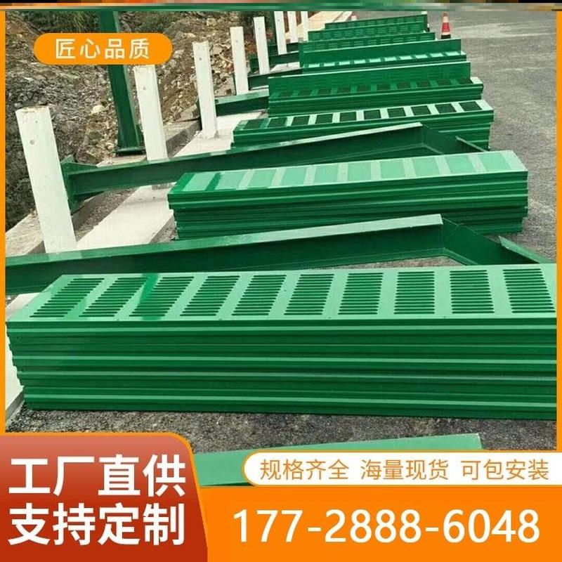 桥隔音墙户外隔音板吸音板高速公路声屏障道路空调外机隔音屏高架