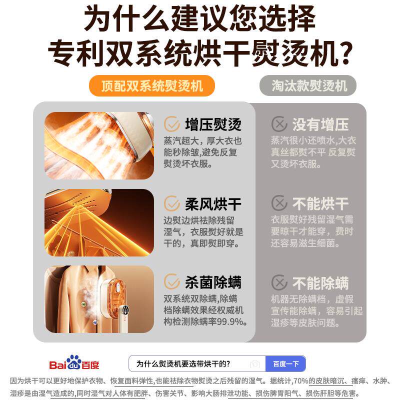 2025新款手持挂烫机熨烫机小型家用电熨斗大蒸汽烫衣服便携式手拿
