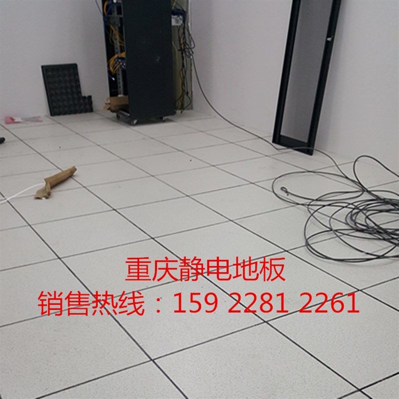 重庆防静电地板全钢无边陶瓷架空厂家价格机房教室安装静电地板