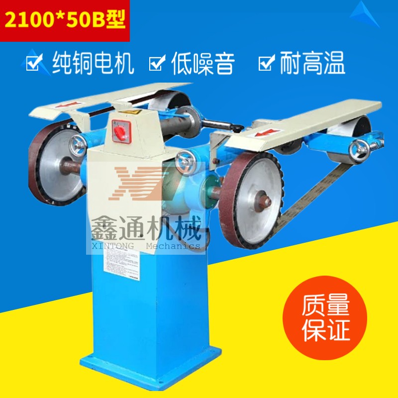 立式双头抛光机卧式砂带抛光机不锈钢打磨机三角砂带机纯铜线电机