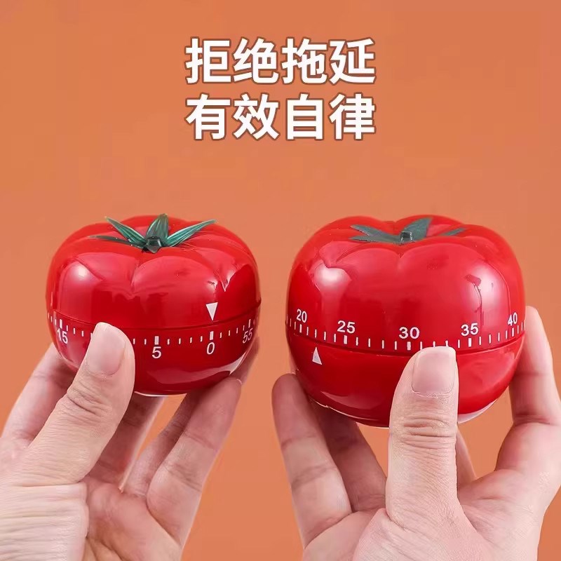 西红柿计时器定时器小学生自律器时间管理器计时器厨房提醒时钟