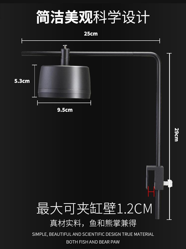 水草灯LED全光谱金鱼缸灯原生缸溪流缸灯专业级爆藻灯超亮高显色