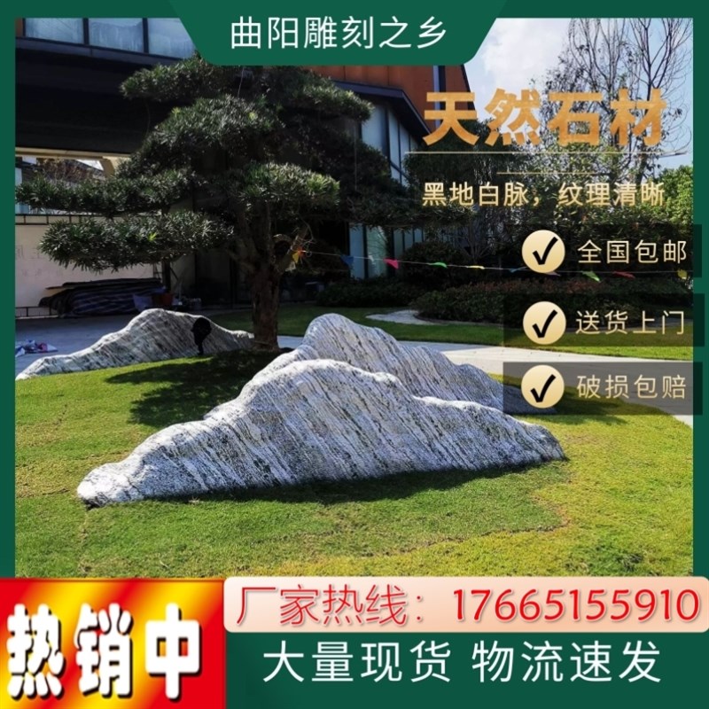 枯水山园林假山石头摆件天然原石造景石雪浪石切片组合庭院景观石